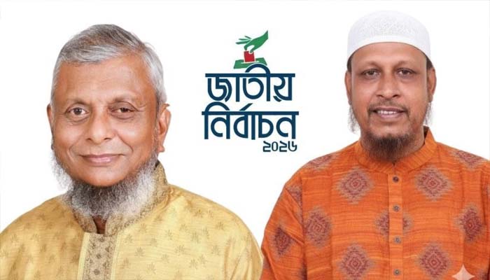 সিলেট-৪ আসনে ধানের শীষ ও দাঁড়িপাল্লার হাড্ডাহাড্ডি লড়াই!