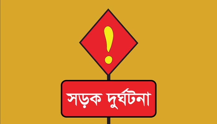 সিলেটের সড়কে জানুয়ারি মাসে ঝড়েছে ১৮ জনের প্রাণ