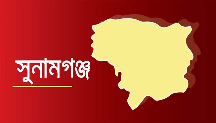 ভোটের নিরাপত্তা: সুনামগঞ্জে ৮৯ কেন্দ্র অতিঝুঁকিপূর্ণ