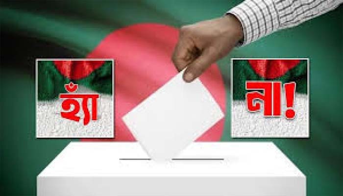 গণভোটে সুনামগঞ্জ-২ ব্যতিক্রম, ‘না’ ভোটে বিজয়
