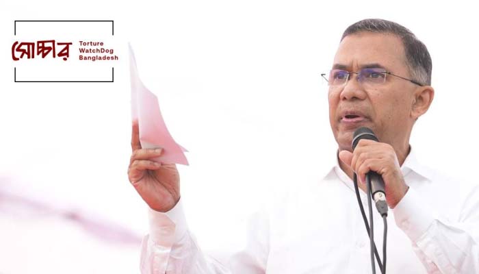 প্রধানমন্ত্রী হবার দৌঁড়ে এগিয়ে তারেক রহমান: জরিপ