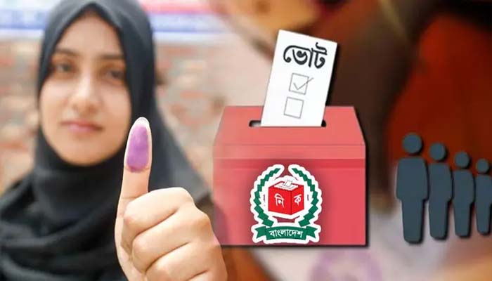 যেসব কারণে আপনার ভোট বাতিল হতে পারে