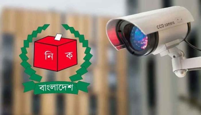 কানাইঘাটের ৮১টি ভোটকেন্দ্র থাকবে সিসিটিভি ক্যামেরার আওতায়