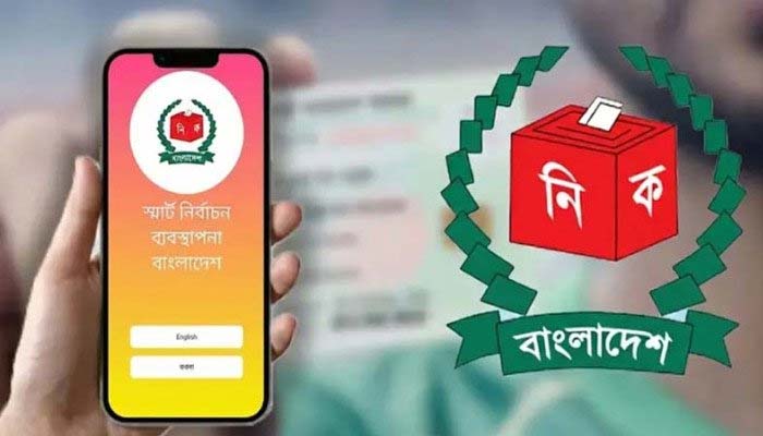 সিলেটের কোন কেন্দ্রে আপনার ভোট?