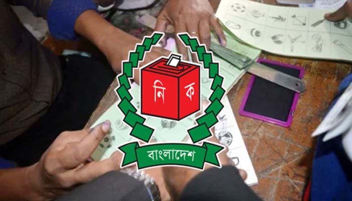 ১ জাল ভোটে ৭ বছরের কারাদণ্ড, সঙ্গে থাকছে আরও যেসব শাস্তি