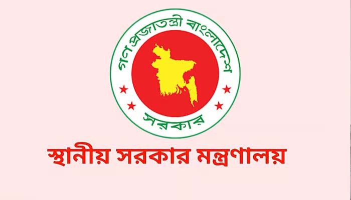 ৪২ জেলা পরিষদে নতুন প্রশাসক নিয়োগ
