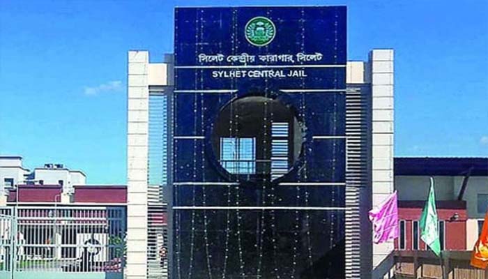 ঈদে সিলেট কারাগার থেকে মুক্তি পাচ্ছেন না কোনো কয়েদি