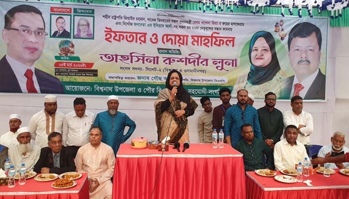 “শেষ রক্ত বিন্দু দিয়ে হলেও আপনাদের প্রত্যাশা পূরণ করব”: বিশ্বনাথে এমপি তাহসিনা রুশদীর