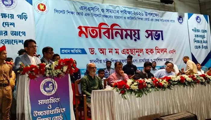 ‘জায়মাকে প্রধানমন্ত্রী বানাতে হবে’—ভাইরাল ভিডিও নিয়ে মুখ খুললেন শিক্ষামন্ত্রী