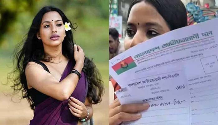 বিএনপির মনোনয়ন ফরম নিলেন সেই সিঁথি