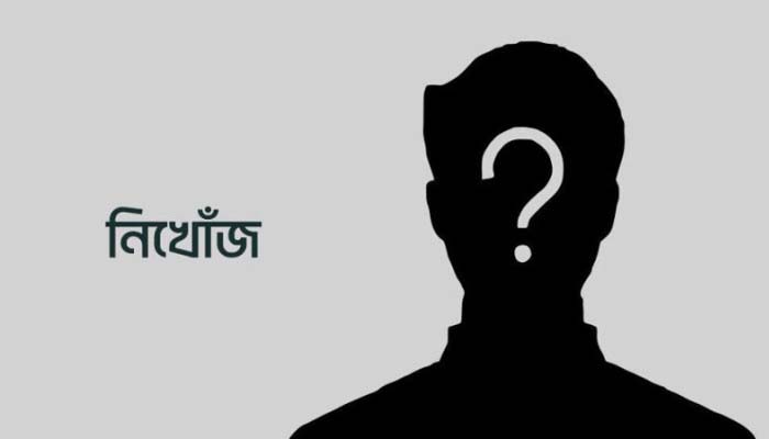 বিয়ানীবাজারে পরীক্ষার প্রথম দিনেই ৩ ছাত্রী নিখোঁজ