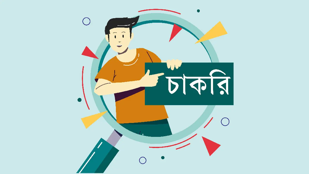 জকিগঞ্জের জান্নাত পার্কে চাকুরির সুযোগ