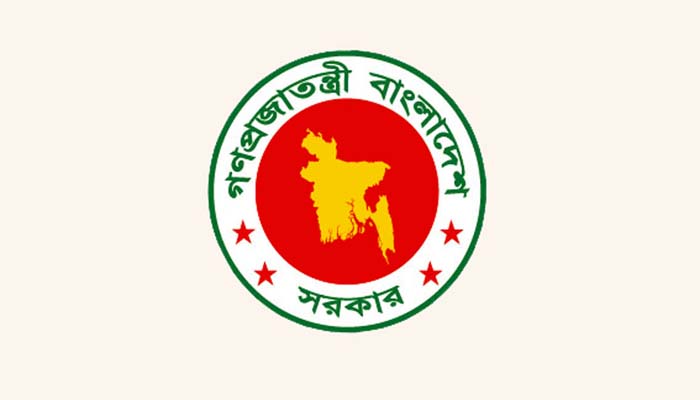 ঈদে ৭ দিন ছুটি ঘোষণা করে প্রজ্ঞাপন