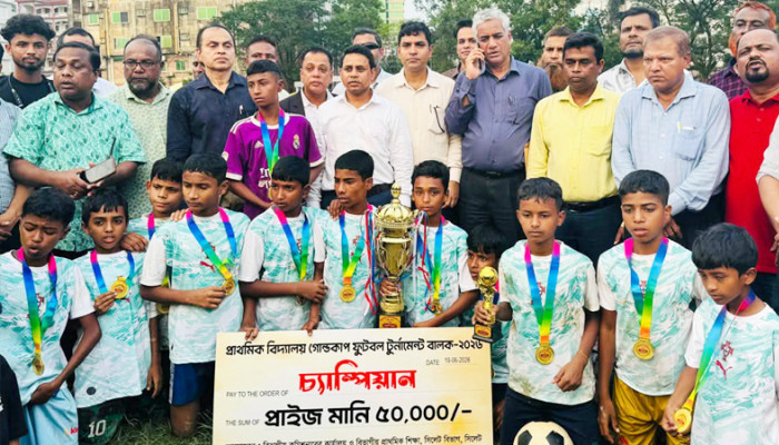 প্রাথমিক গোল্ডকাপ ফুটবল: সিলেট বিভাগীয় চ্যাম্পিয়ন গোয়াইনঘাটের লংলাখাল স্কুল