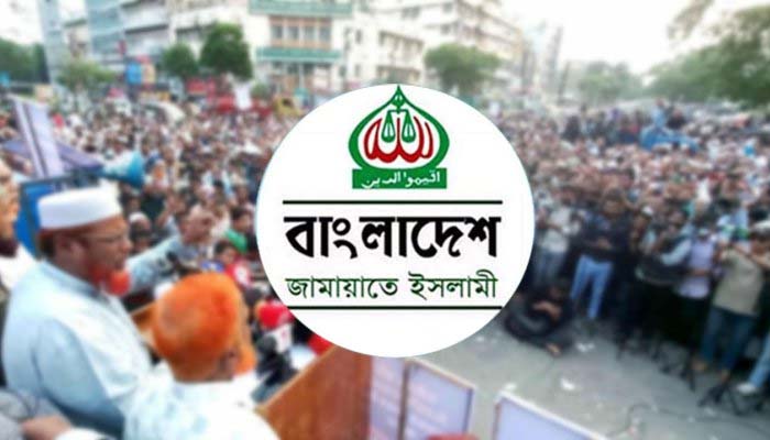 ধর্ষণের শাস্তি প্রকাশ্যে মৃত্যুদণ্ড চায় জামায়াত