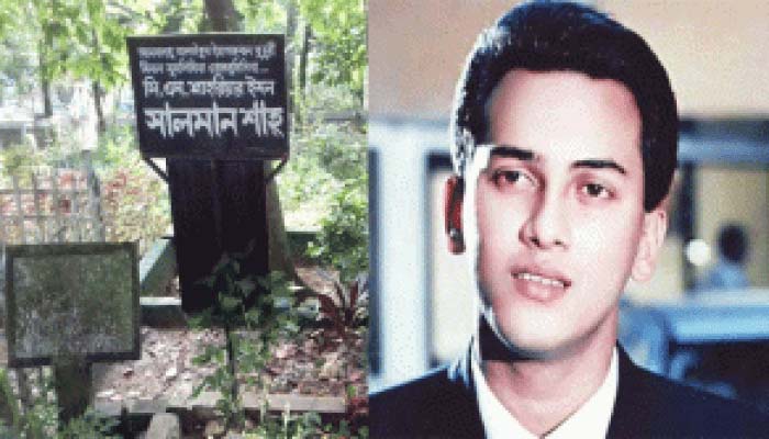 মৃত্যুর কারণ উদঘাটনে সালমান শাহ’র মরদেহ উত্তোলনের নির্দেশ