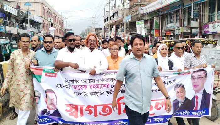 প্রধানমন্ত্রী তারেক রহমানের মৌলভীবাজার আগমন উপলক্ষে বড়লেখায় স্বাগত মিছিল