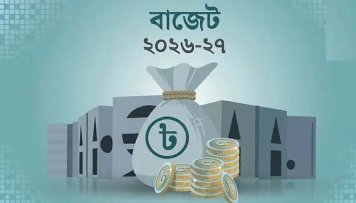 দেশের ইতিহাসে সবচেয়ে বড় বাজেট পেশ হচ্ছে বৃহস্পতিবার
