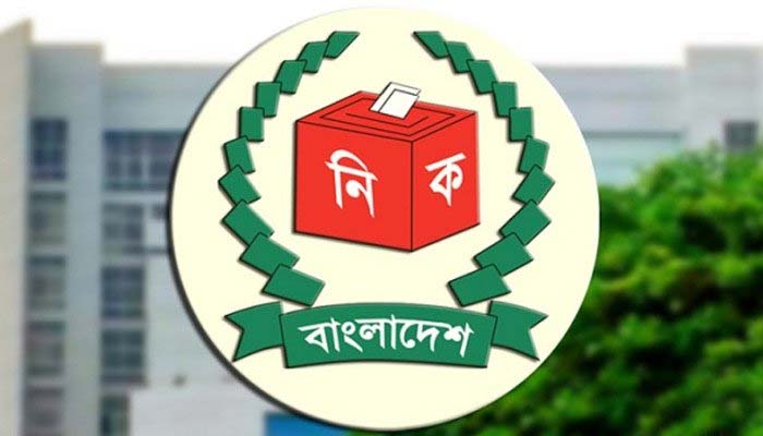 ইউপি নির্বাচন: চেয়ারম্যান প্রার্থীদের আয়কর রিটার্ন সনদ বাধ্যতামূলক