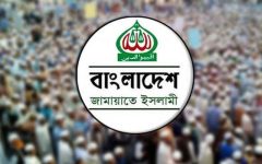 খামেনির জানাজায় যোগ দিতে ইরান যাচ্ছে জামায়াতের প্রতিনিধিদল