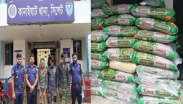 কানাইঘাটে পিকআপভর্তি ভারতীয় জিরাসহ গ্রেফতার ৩