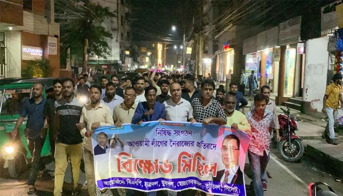 নিষিদ্ধ আওয়ামী ষড়যন্ত্র রুখতে ফের রাজপথে জামান অনুসারীরা