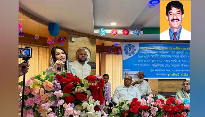 হারিছ চৌধুরীর জন্য সংসদে শোক প্রস্তাবের দাবি মেয়ে সামিরা চৌধুরীর