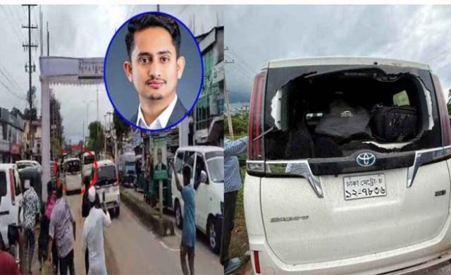গোলাপগঞ্জে সারজিসদের গাড়িতে হামলা, ‘ভুয়া ভুয়া’ স্লোগান