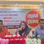 কুলাউড়া পৌরসভার ৯৮ কোটি ২৮ লাখ টাকার বাজেট ঘোষণা