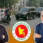 হঠাৎ কেন মুক্তাদির-আরিফসহ ১৮ মন্ত্রীর পুলিশ এসকর্ট প্রত্যাহার করল সরকার?