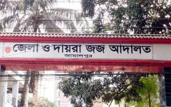 গৃহবধূকে দলবদ্ধ ধর্ষণ মামলায় ৭ আসামির মৃত্যুদণ্ড