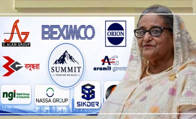 হাসিনাসহ ১০ শিল্পগোষ্ঠীর ৭৬ হাজার কোটি টাকার সম্পদ জব্দ