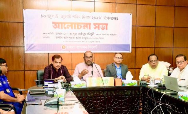 সরকার জুলাই যোদ্ধা ও শহীদ পরিবারের পাশে সবসময় থাকবে : সিসিক প্রশাসক