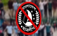 সিলেটে নিষিদ্ধ ঘোষিত ছাত্রলীগের ৫৩ জনের বিরুদ্ধে সন্ত্রাসবিরোধী আইনে মামলা