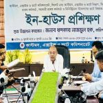 দক্ষতা ও পেশাগত জ্ঞান বৃদ্ধিতে সিলেট ভ্যাট কমিশনারেটের তিন দিনব্যাপী ইন-হাউস প্রশিক্ষণ