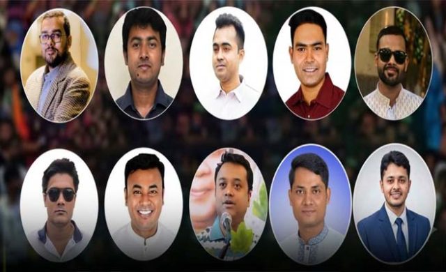 যেকোনো সময় ঘোষণা হতে পারে ছাত্রদলের কেন্দ্রীয় কমিটি!