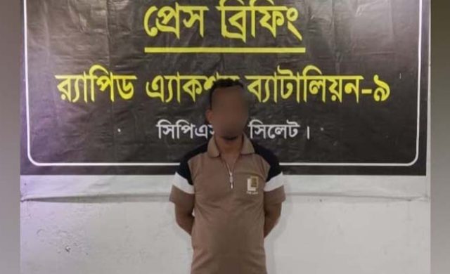 জৈন্তাপুরে শিশু ধর্ষণচেষ্টা: ৪৮ ঘণ্টার মধ্যে চন্ডিপুল থেকে র‍্যাবের হাতে আসামি গ্রেফতার