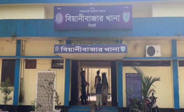 গোলাপগঞ্জের পর এবার বিয়ানীবাজার থানায় ‘প্রবাসী হেল্প ডেস্ক কর্নার’