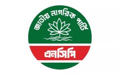 ফেসবুকে পোস্ট দিয়ে দল ছাড়লেন এনসিপির যুগ্ম সদস্য সচিব
