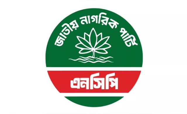 ফেসবুকে পোস্ট দিয়ে দল ছাড়লেন এনসিপির যুগ্ম সদস্য সচিব