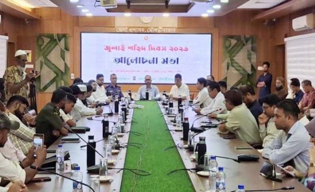 মৌলভীবাজারে যথাযোগ্য মর্যাদায় ‘জুলাই শহীদ দিবস’ পালিত