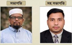 ফাজিলপুর-১ সরকারি প্রাথমিক বিদ্যালয়ের নতুন কমিটি গঠন