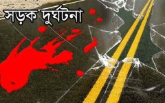 জুনে সড়ক দুর্ঘটনায় নিহত ৪৬৩, আহত ১৩২৩