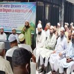 ভ্রমণসেবায় নতুন সংযোজন, রাজশাহীতে ডিজিটাল এয়ার ট্রাভেলসের যাত্রা শুরু