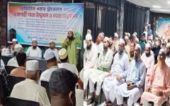 ভ্রমণসেবায় নতুন সংযোজন, রাজশাহীতে ডিজিটাল এয়ার ট্রাভেলসের যাত্রা শুরু