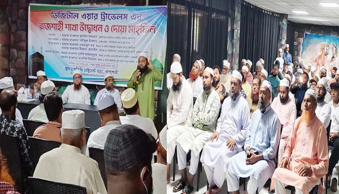 ভ্রমণসেবায় নতুন সংযোজন, রাজশাহীতে ডিজিটাল এয়ার ট্রাভেলসের যাত্রা শুরু