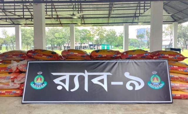 হরিপুরে র‌্যাব ও বিজিবির যৌথ অভিযানে ১৮ লাখ টাকার জিরাসহ পিকআপ জব্দ