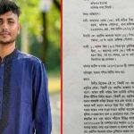 জকিগঞ্জে যুবকের বিরুদ্ধে স্বামী বাড়িতে না থাকার সুযোগে ঘরে ঢোকার অভিযোগ!