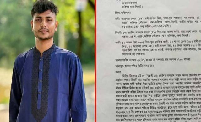 জকিগঞ্জে যুবকের বিরুদ্ধে স্বামী বাড়িতে না থাকার সুযোগে ঘরে ঢোকার অভিযোগ!