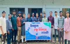 দীঘলবাকে তালামীযে ইসলামিয়ার উদ্যোগে বিনামূল্যে চক্ষু চিকিৎসা ক্যাম্প অনুষ্ঠিত